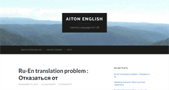 Desktop Screenshot of aitonenglish.com